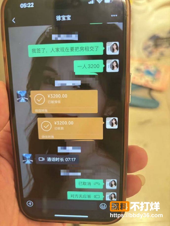 聊天记录12
