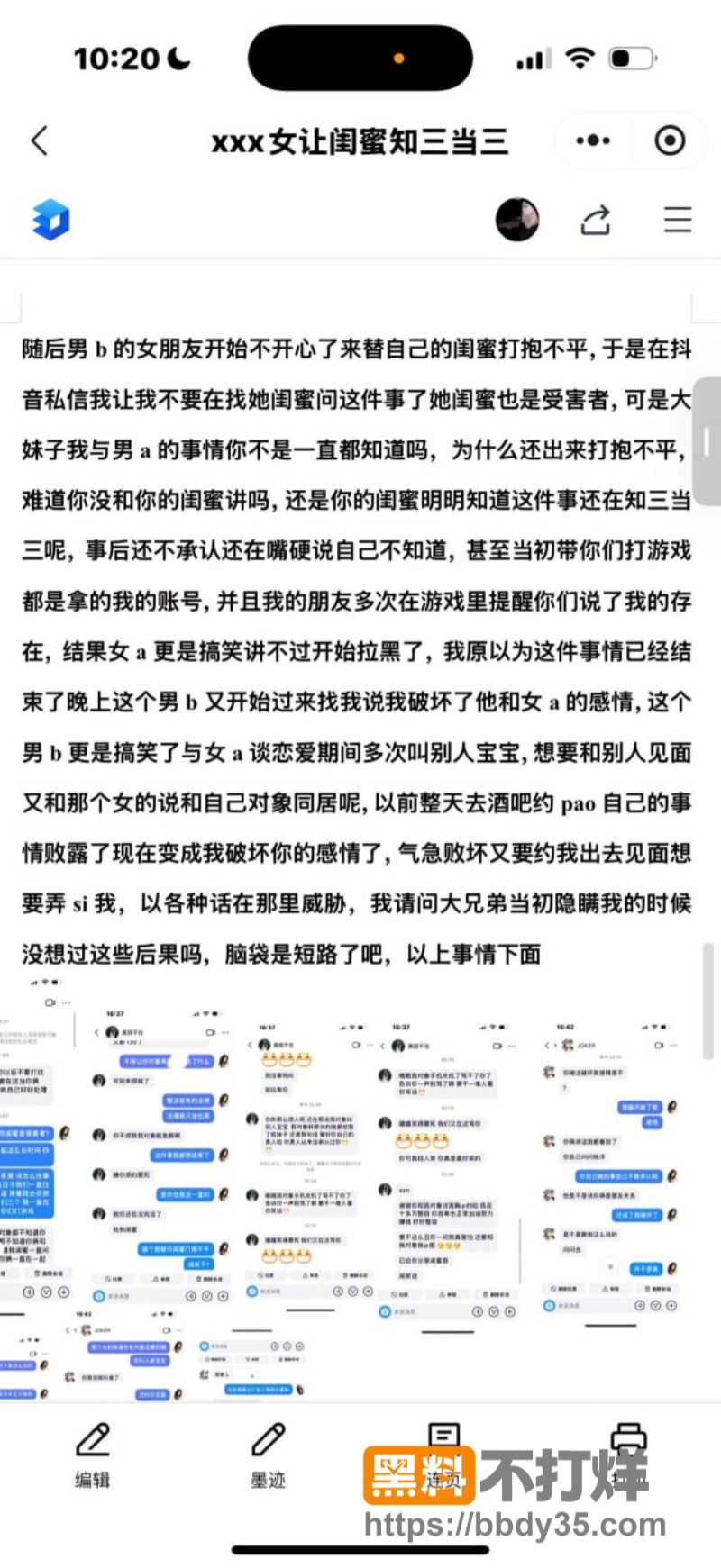 王者荣耀陌白周萧齐见异思迁20