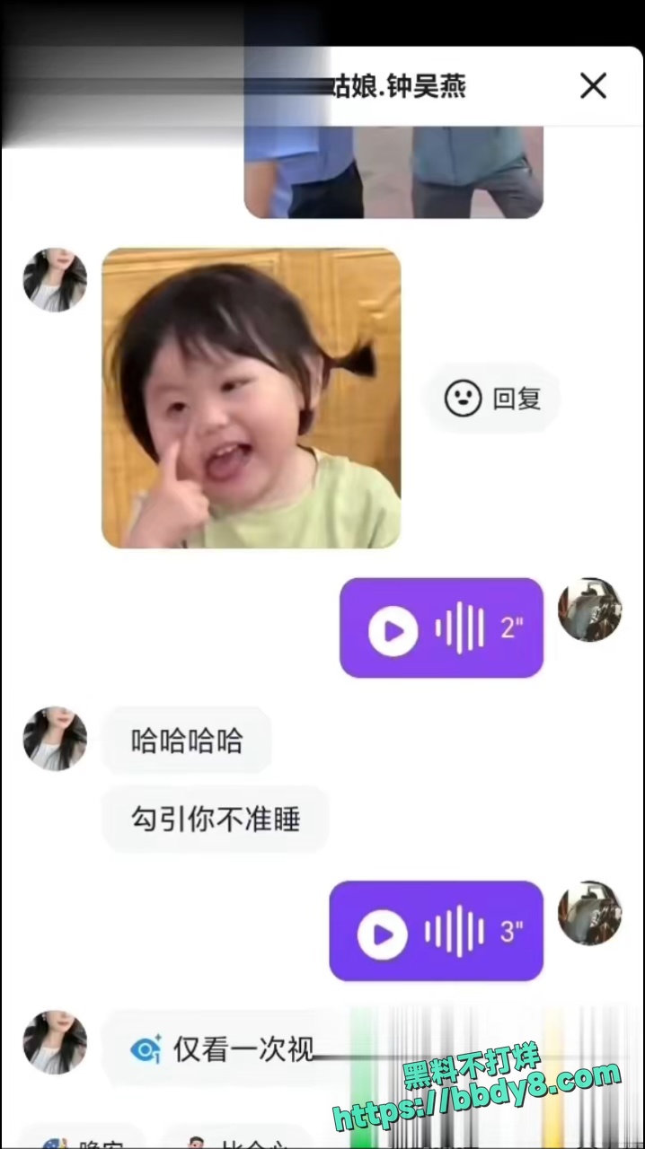 良家少妇钟吴艳抖音微信17