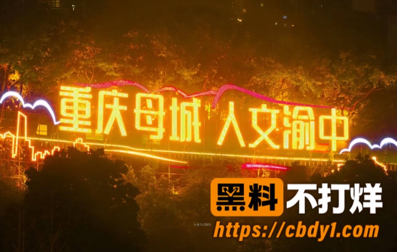 时代峰俊12