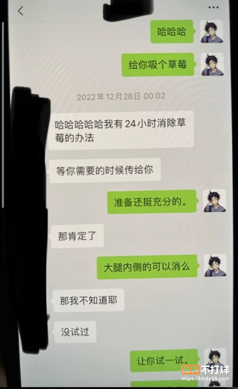 95w粉男主播枯木龙吟38
