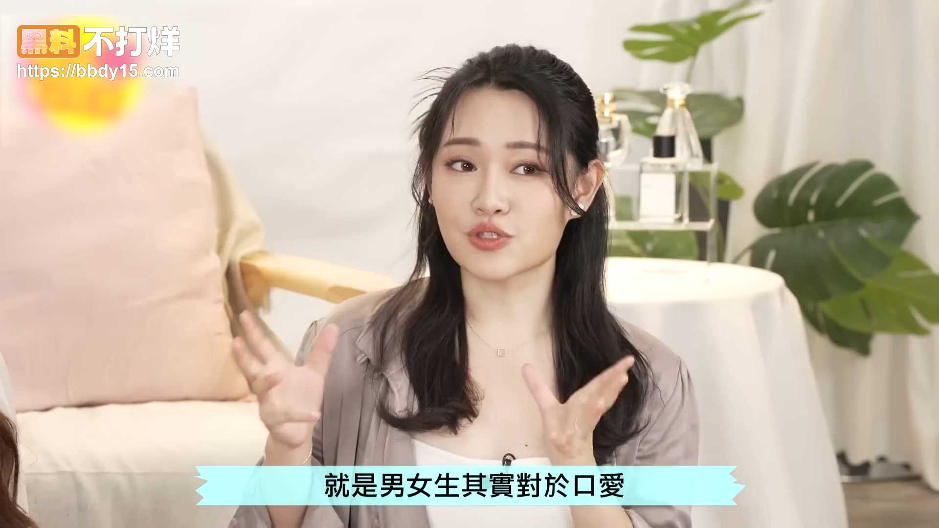 台湾性致聊研究室1