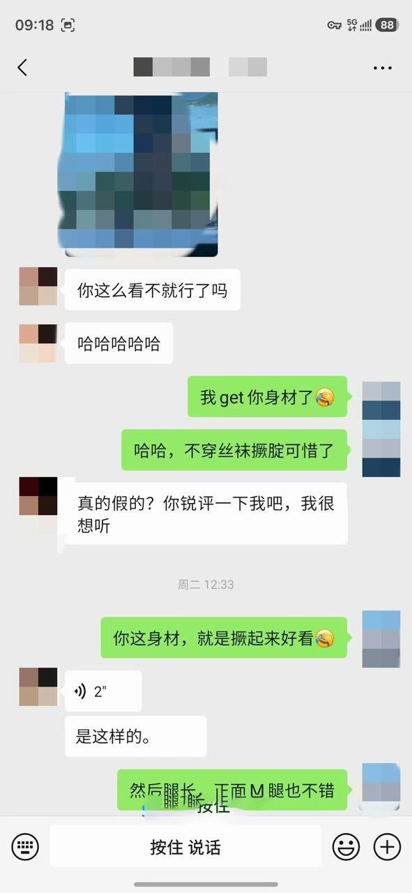 约拍04年175身高待业女青年 9