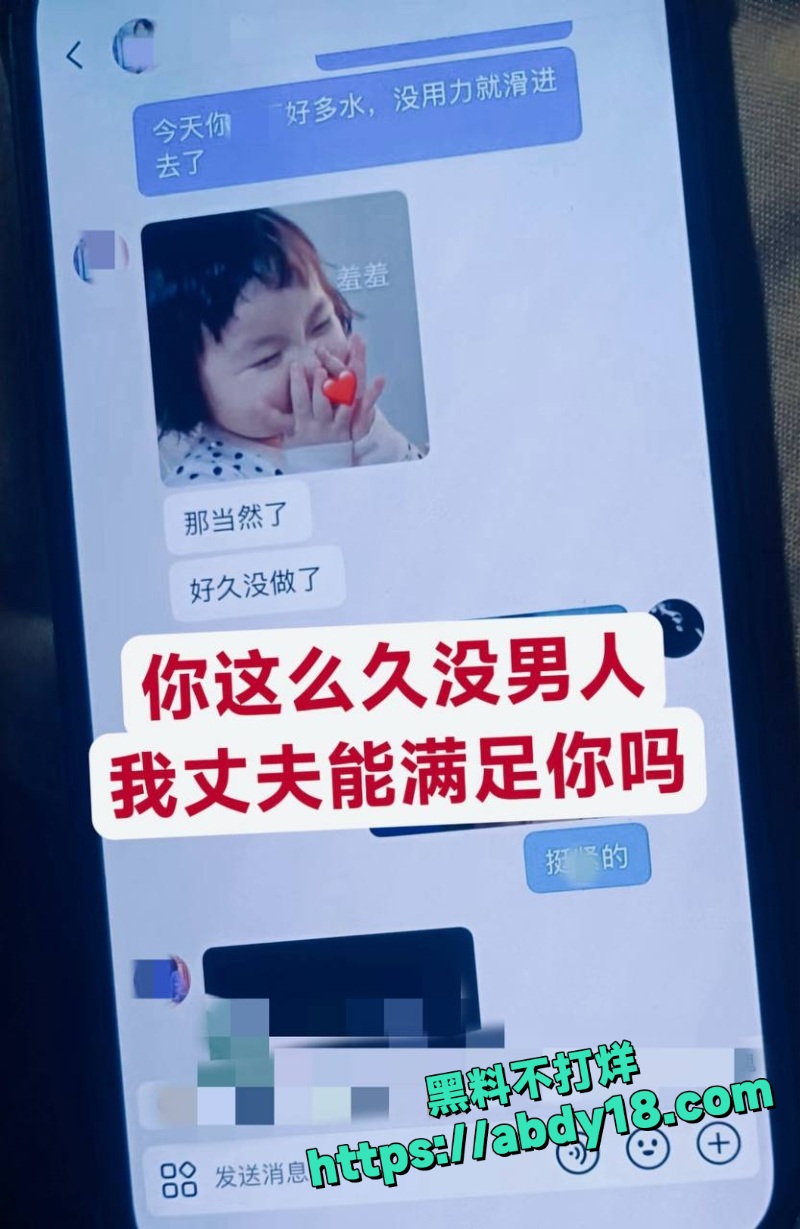 定州阿火当小三曝光22