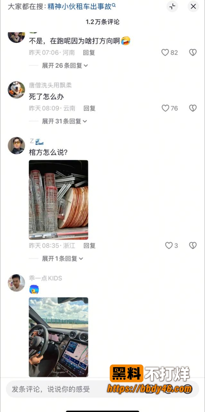 容县街130码哥06