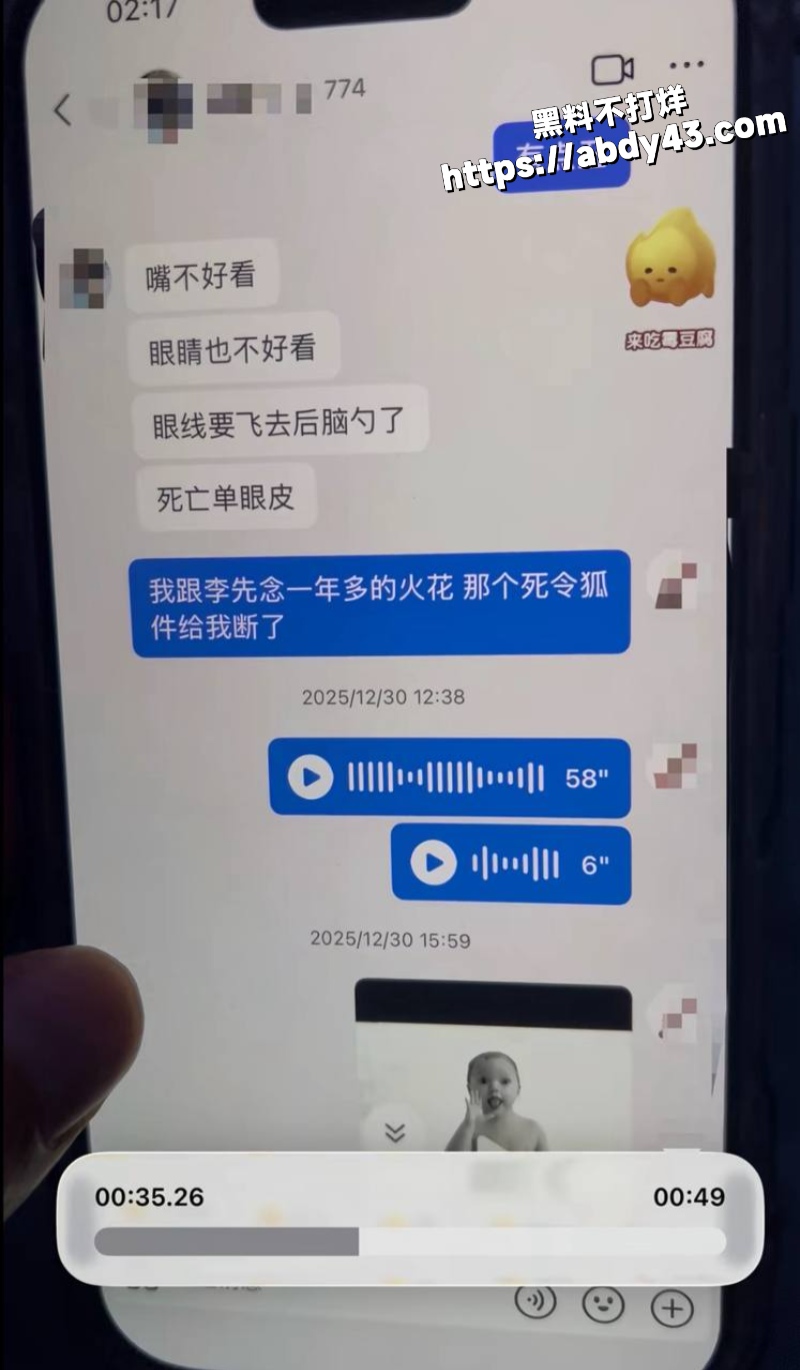 男友令狐件爆料4