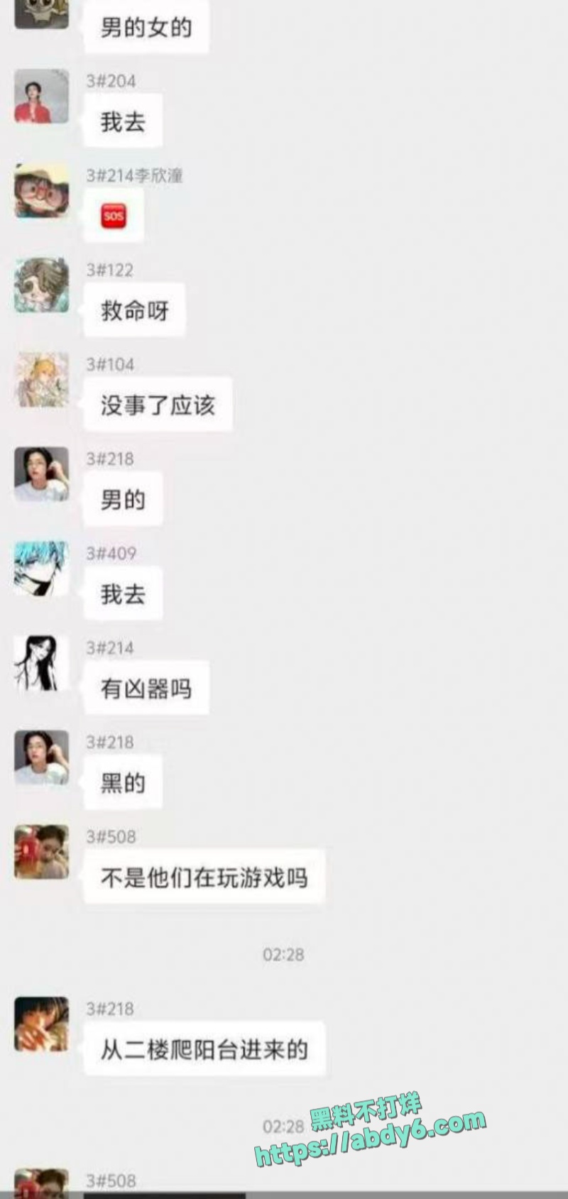 重庆三峡大学外籍男性学生攀爬女生宿舍 24