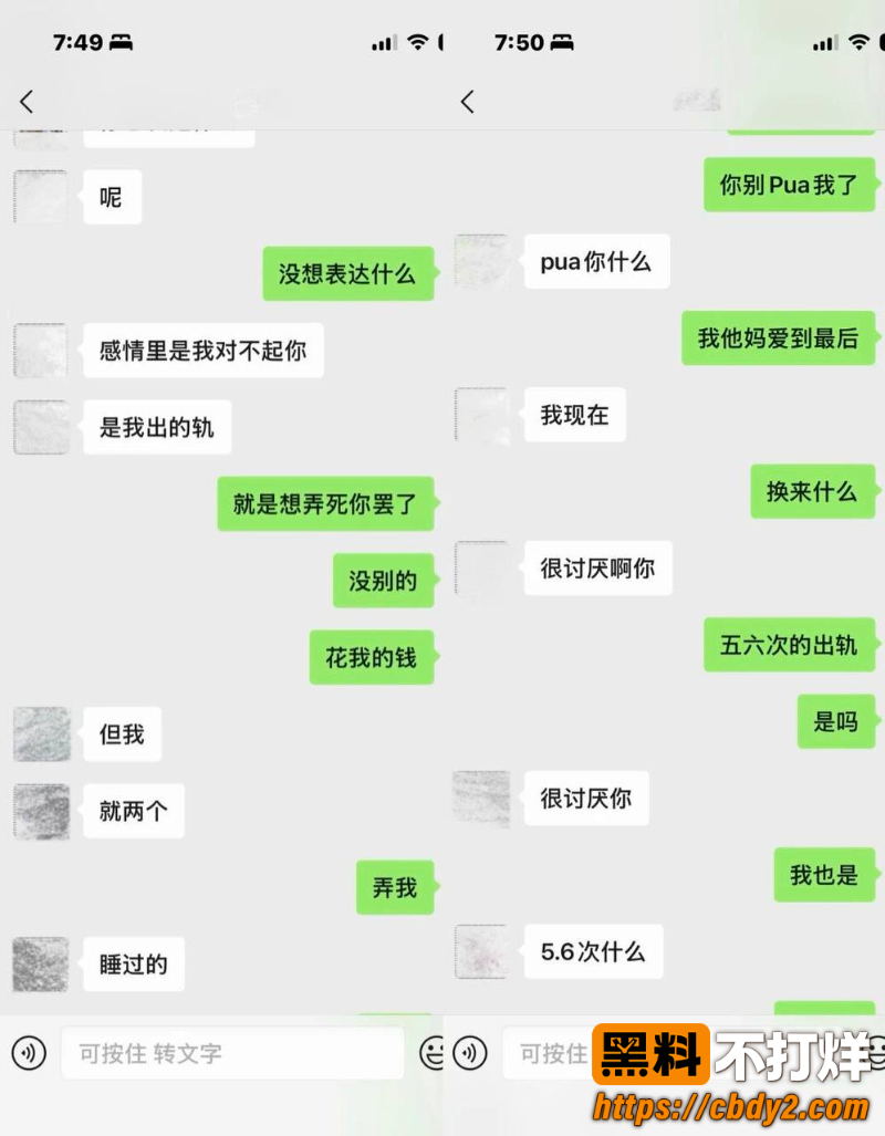 dy55w男网红17