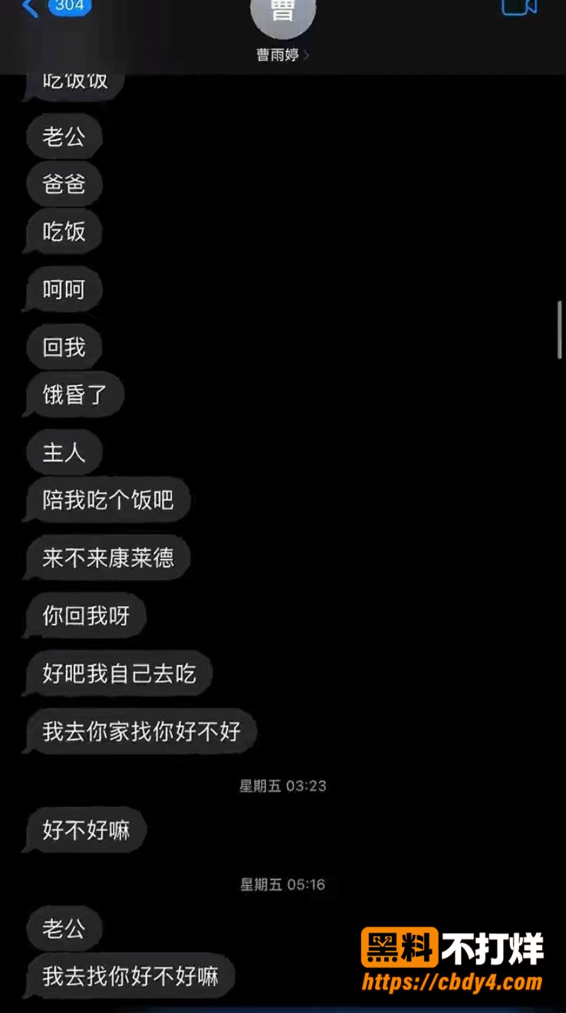 曹雨婷44