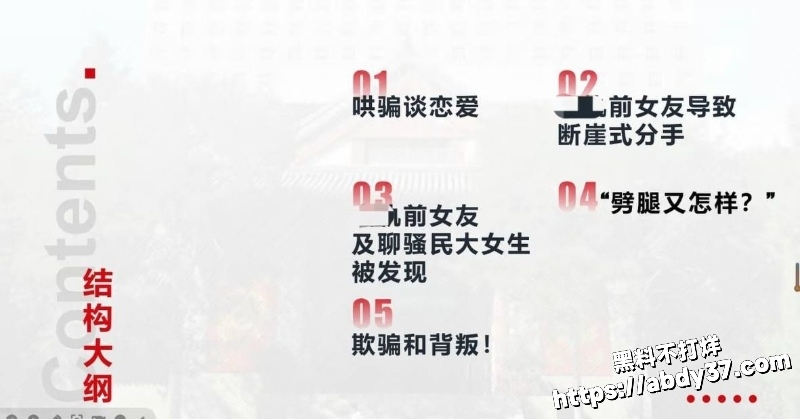 北京中央民族大学 曾金全2