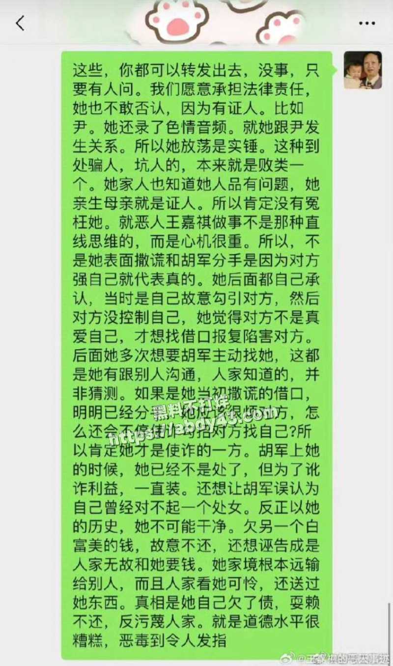 南昌大学历史系王嘉祺21