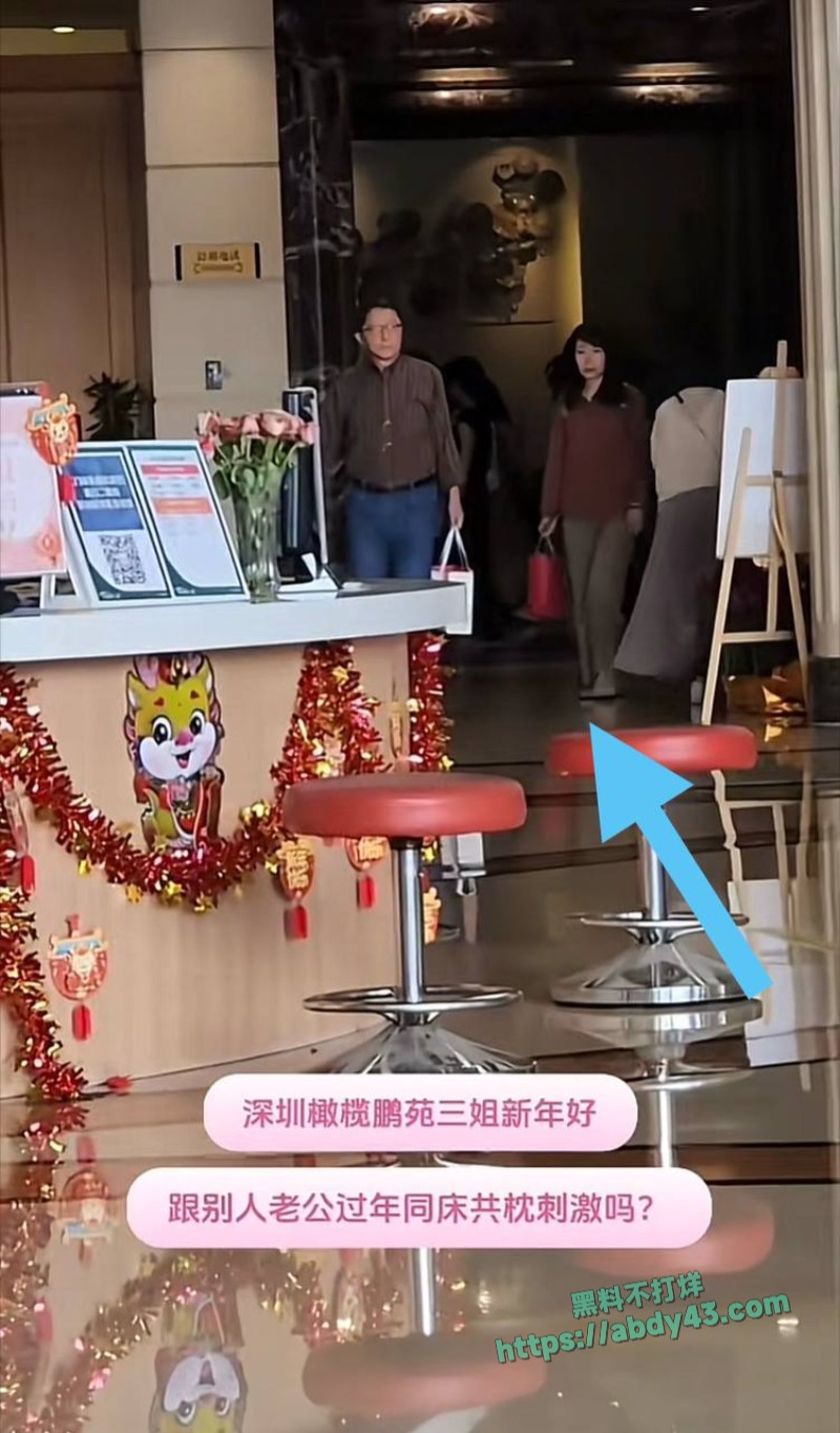 南科大教授徐景平包养小三16