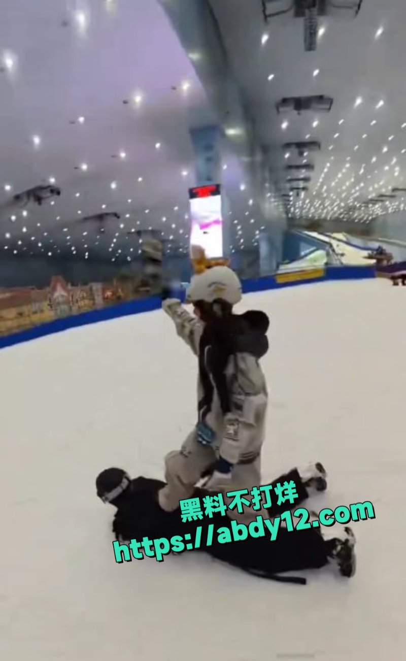 广东女子在滑雪场踩人滑雪3