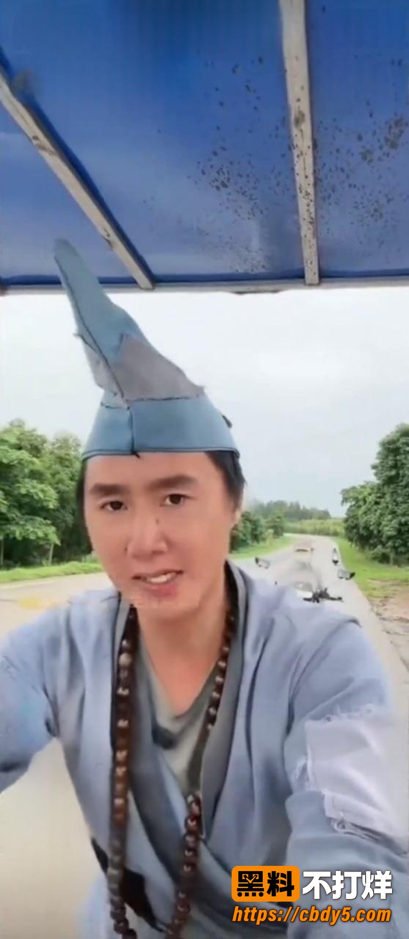 网红济公 5