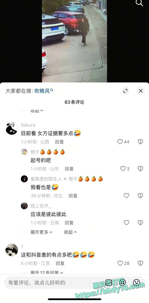 情侣在社交平台上演互锤大戏6
