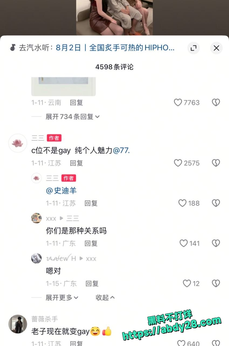 无锡3女1男酒店自拍发抖音18