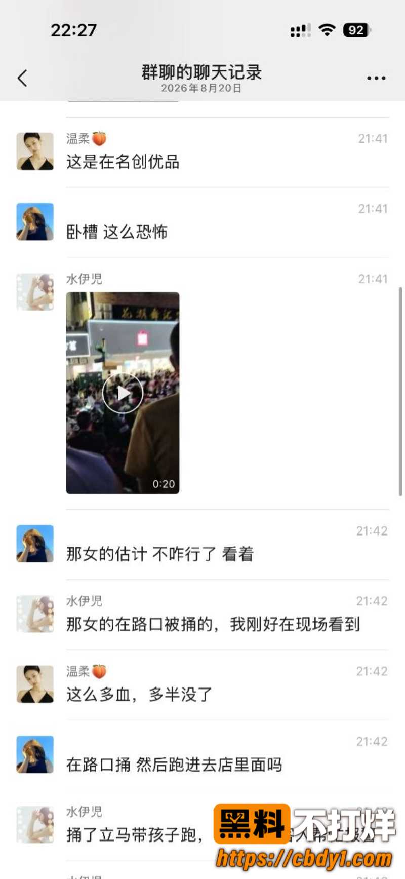 广西玉林十字街砍人3