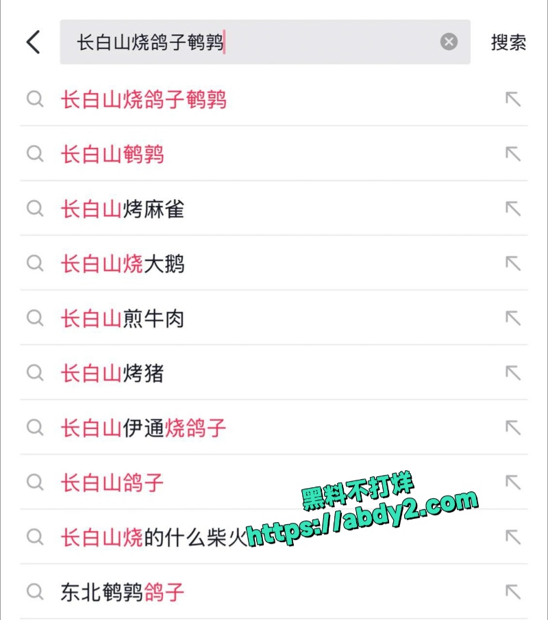 吉林白山万历烧鸽子店骚货老板窗前后入长发美女 3