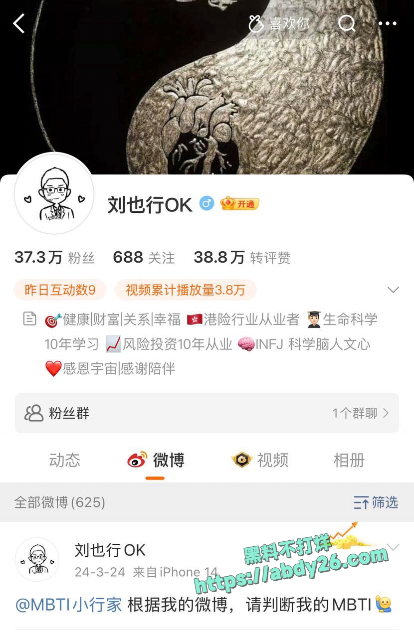 刘也行 8