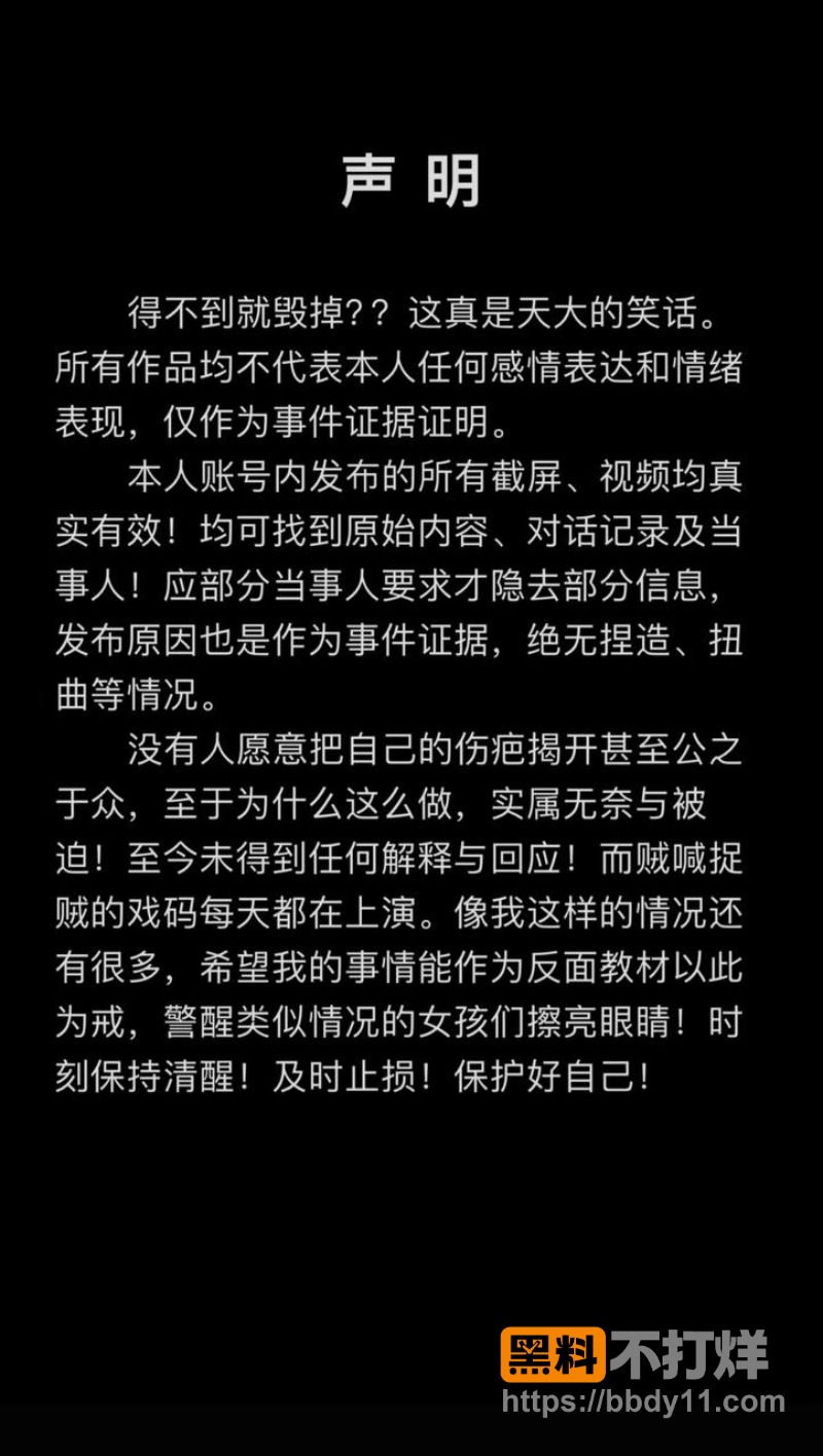 抖音男网红辰一(张耀眼) 4