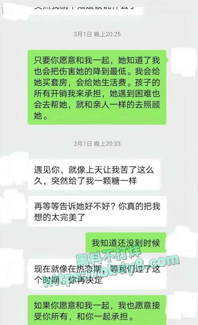 网红老公达令出轨女同学07