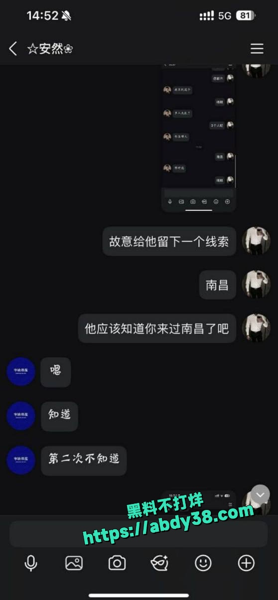 南昌大表哥爆发绿帽属性 12