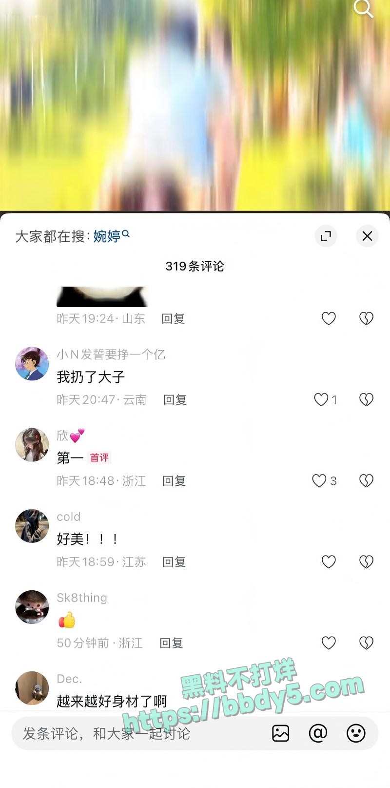 杀猪饲料直播露点09