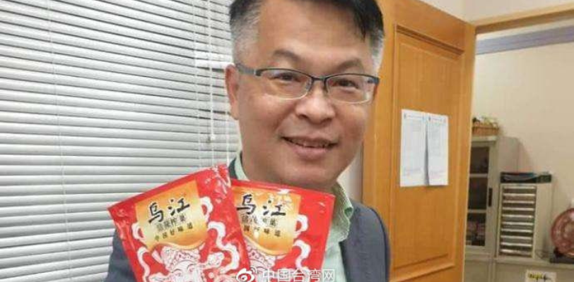曾经嘲讽大陆的田鼠哥靠背哥榨菜哥茶叶蛋哥 等人及其家属遭到制裁 这些四位人才后悔了吧！