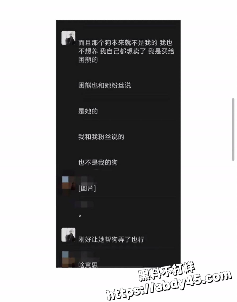 罗琰泽立单身人设约炮女粉6