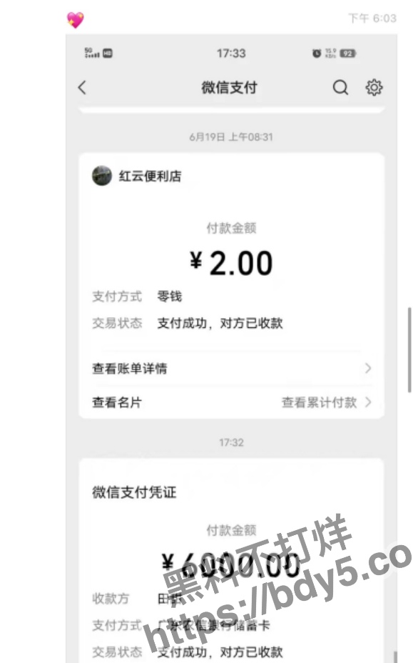 屏幕截图 2023-07-24 212945.jpg