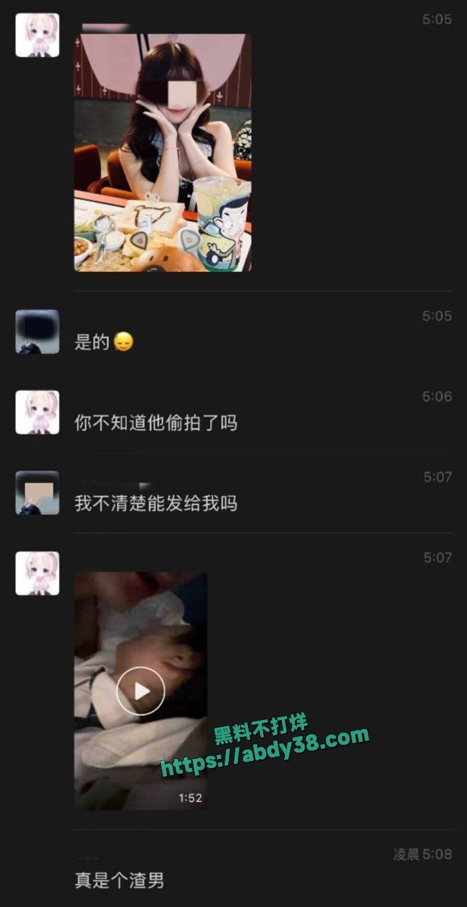 抖音网红xirui恋爱期频繁出轨 40