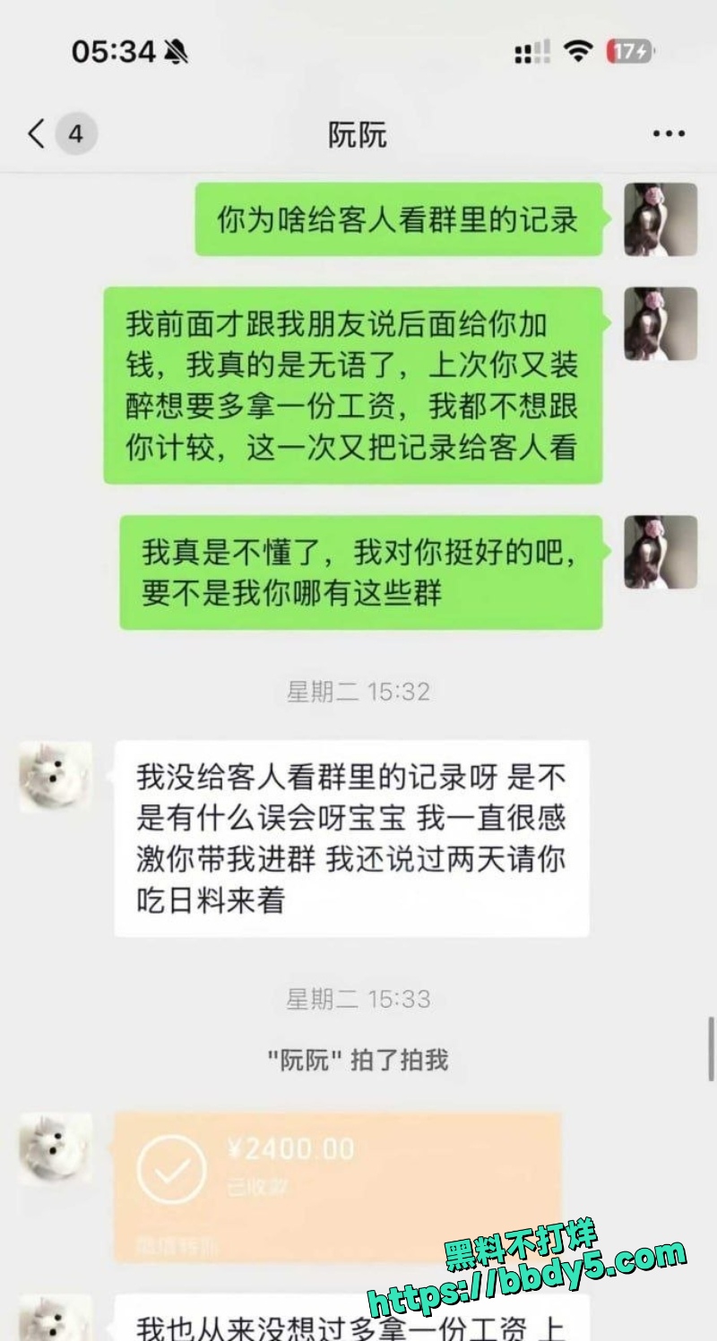 模特阮阮 12
