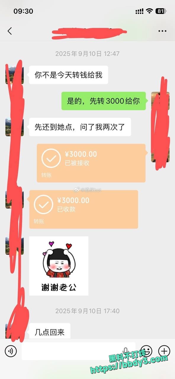 伊犁师范热丽娜24
