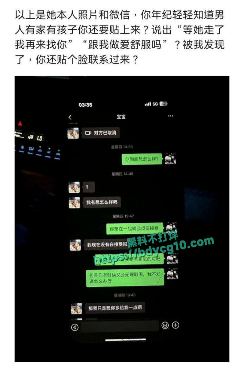广西贺州市钟山县云端台球室女助教知道顾客有家庭有孩子还贴上床2