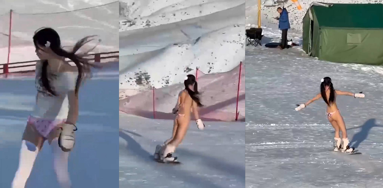 雪地姬华丽变身滑雪姬 冰雪天气全身赤裸 为爆红不惜一切的性感赌注
