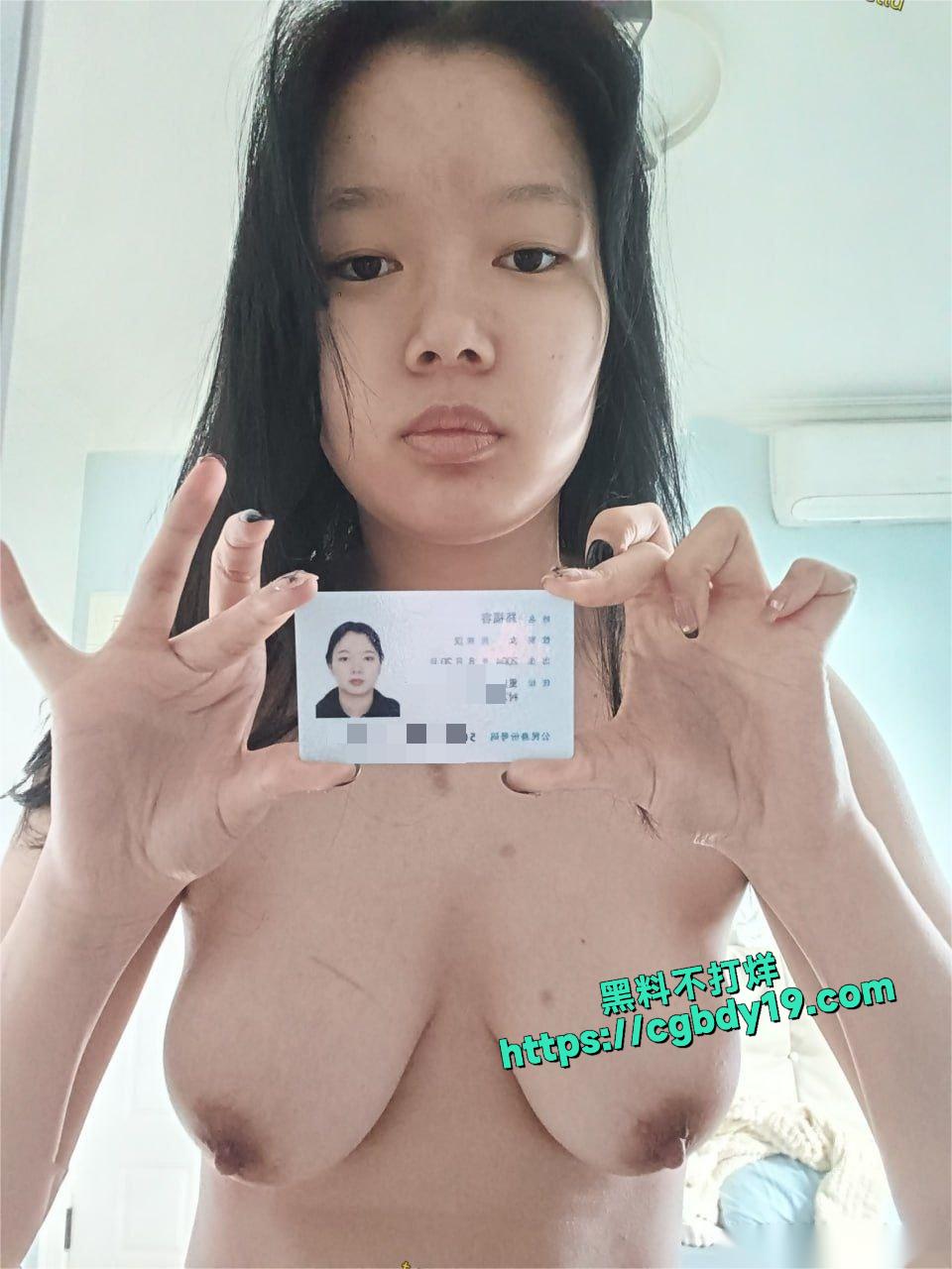 裸贷重庆妹子 郑福容13