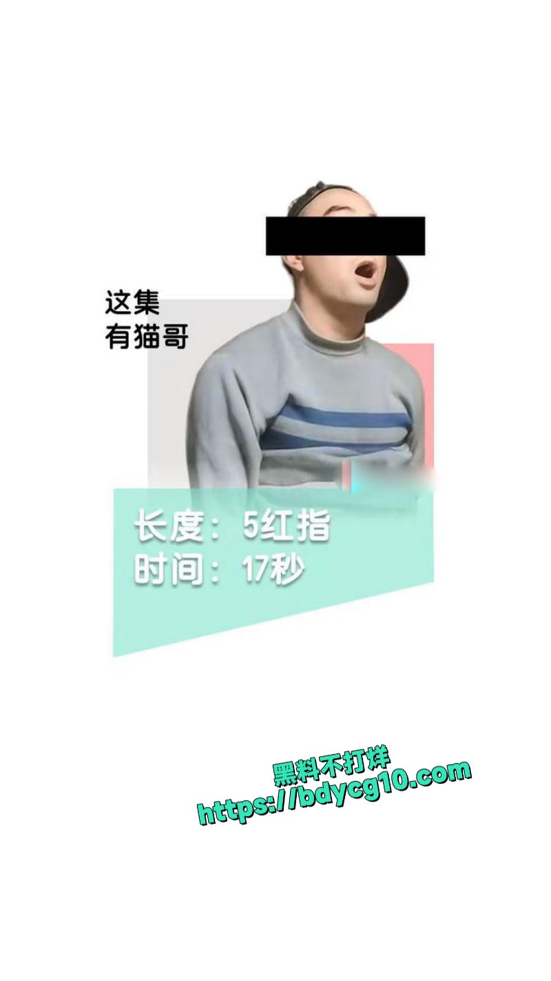 南京阿红排行榜 35