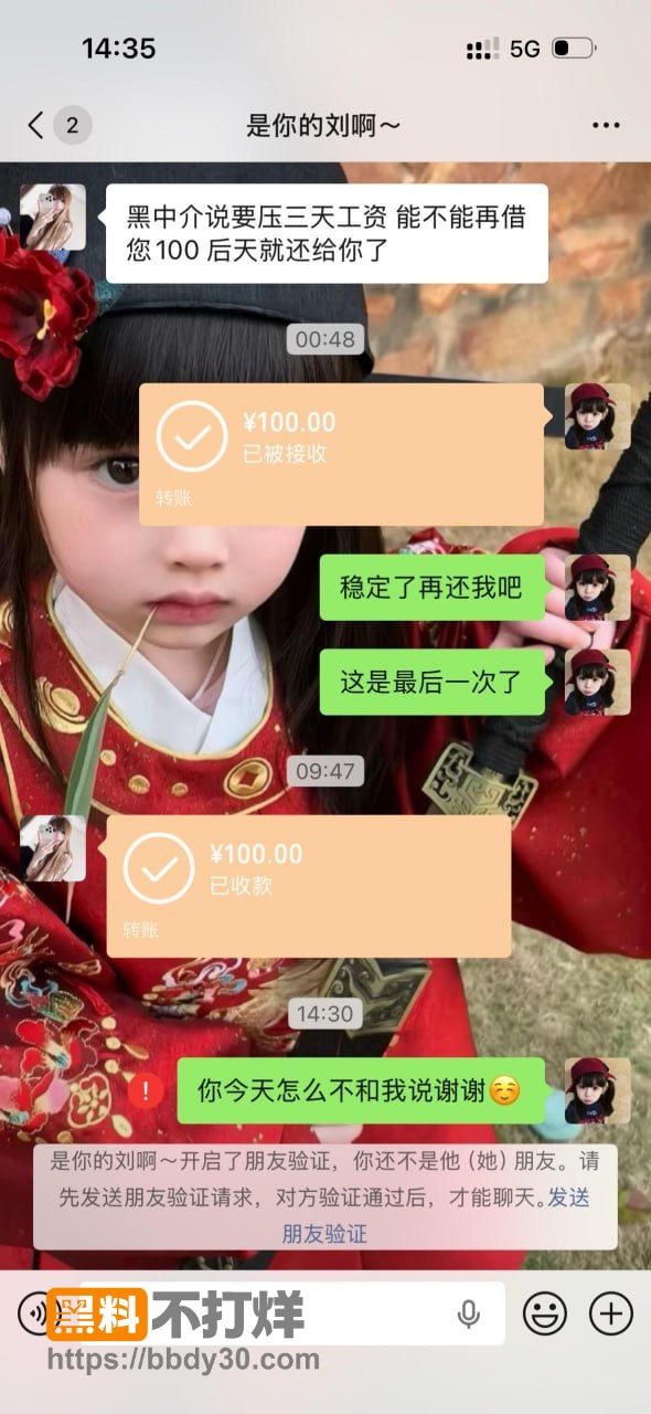 崩老头34