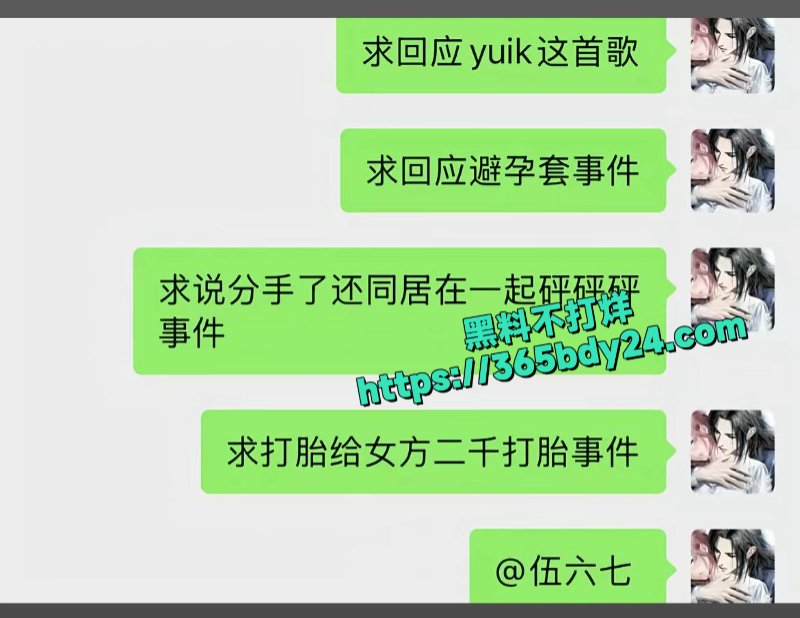 340w女网红少涵33