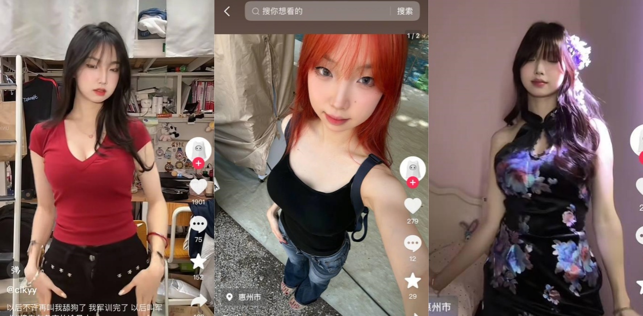 广东工程学院大二陈宝颜 表面乖乖女背地里瞒男友被金主调教成母狗彻底堕落