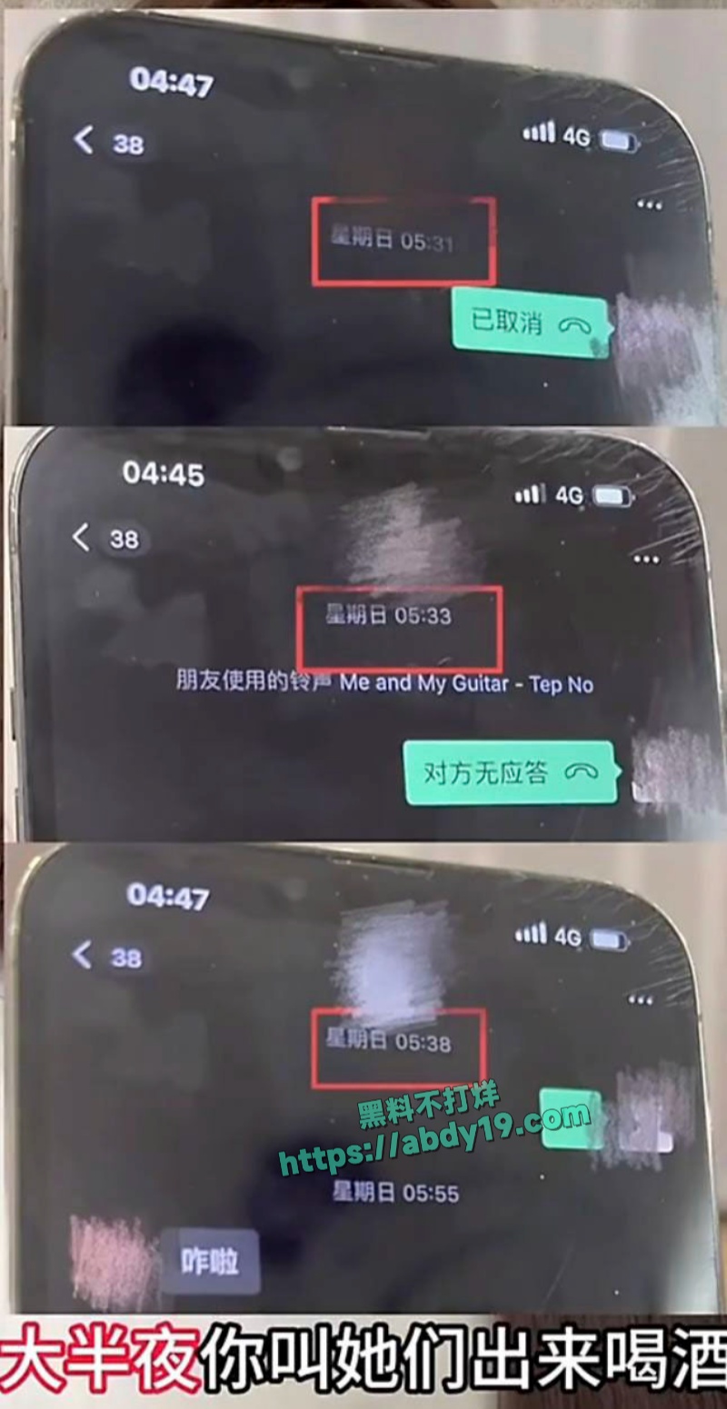 男演员王睿涵遭前女友哭诉出轨 12