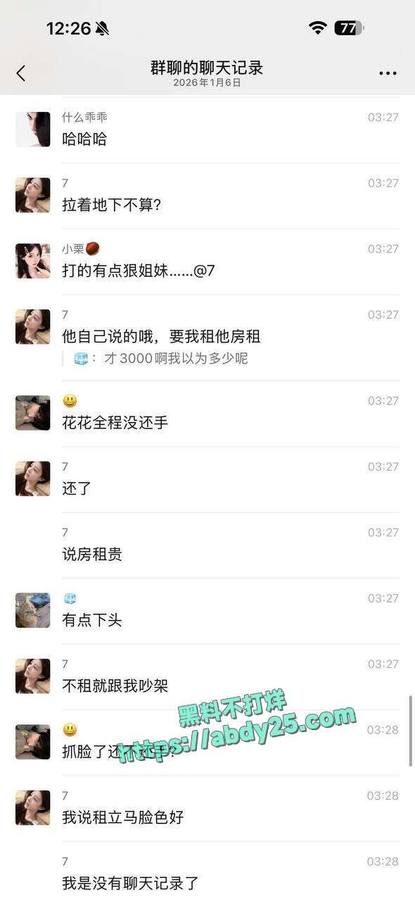 被包养男模嫌弃富婆鲍鱼有味 27