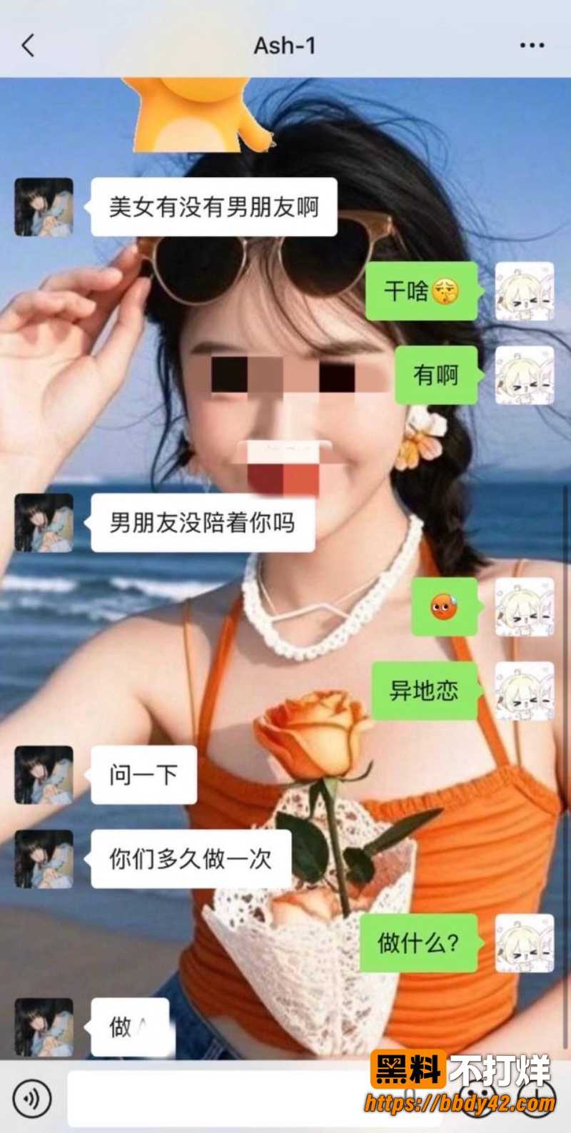 Rapper说唱歌手Ash1阿屎哥 9