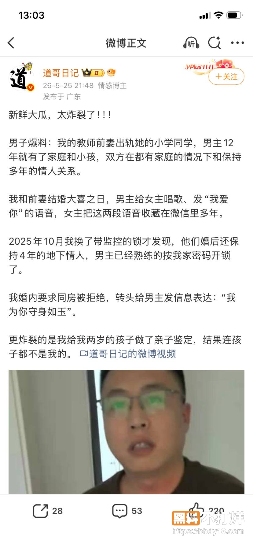 河南安阳实验中学16