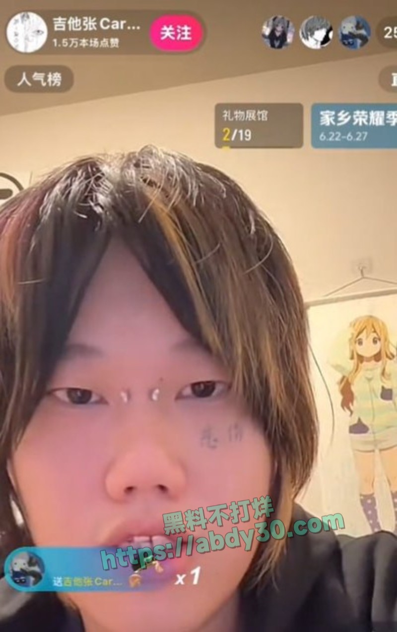 抖音地雷系博主吉他张与小帕30