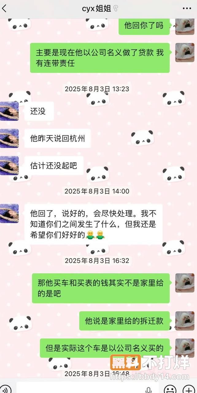 男网红626聊骚出轨约妹64