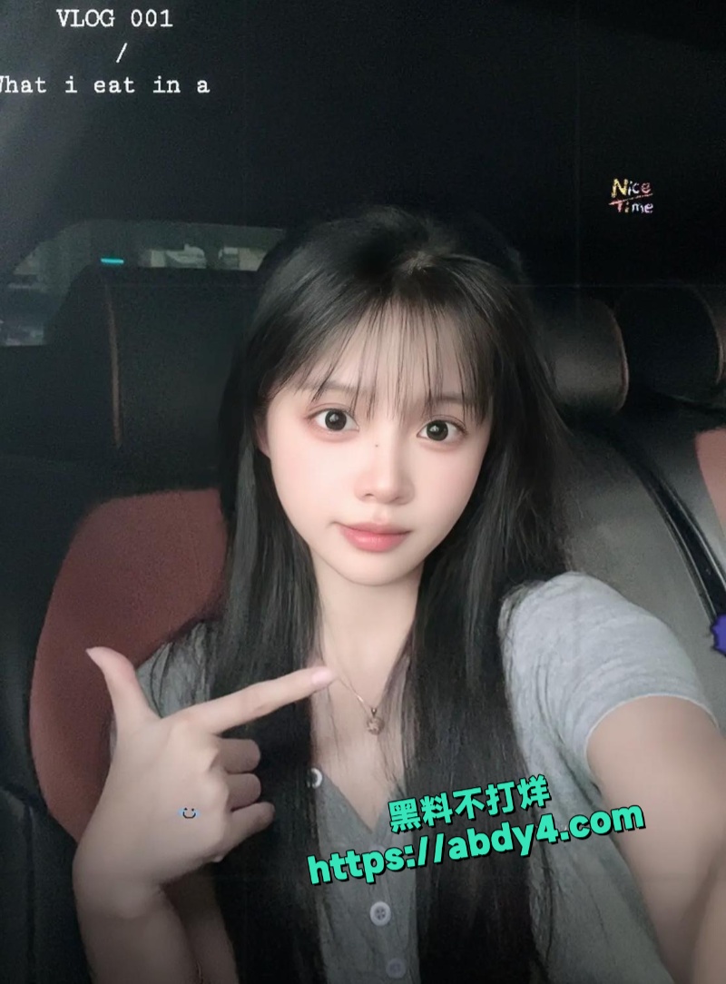 一女员工与多名股东关系不正常 21