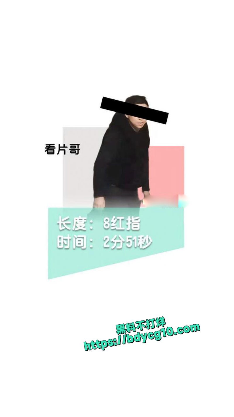 南京阿红排行榜 28