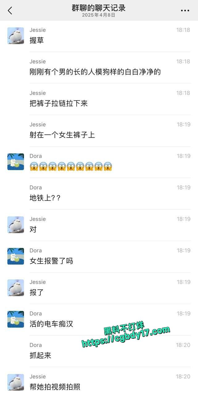 地铁上小伙打飞机射小仙女屁股上1