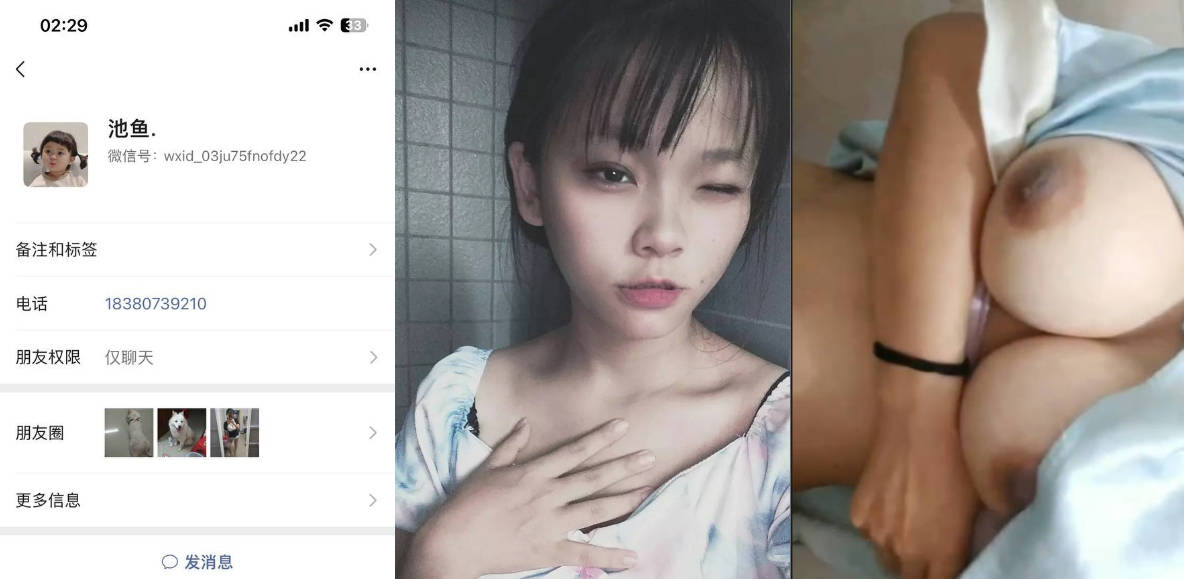 四川南充职业技术学院爆出一条眼镜母狗“张嘉娜”，巨乳肥臀自慰骚拍样样精通！